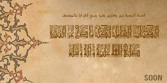 generalbook100's profile banner image