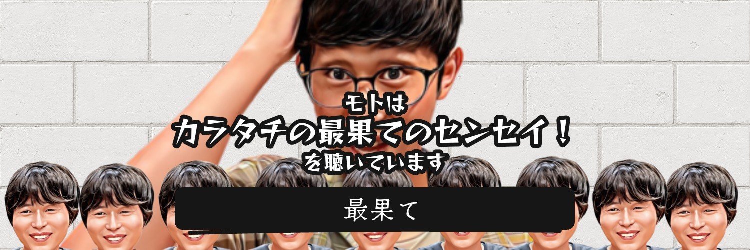 motomoto___'s profile banner image