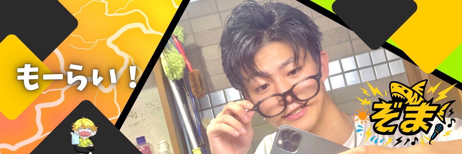 _0826_setsu's profile banner image