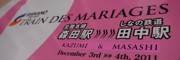 spmasashi Profile Banner