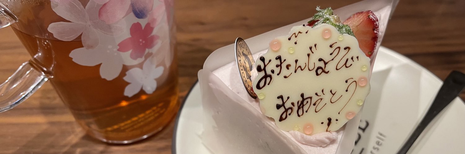 雪ねこ(旧あけな)@プレイヤーネームへ変更 banner