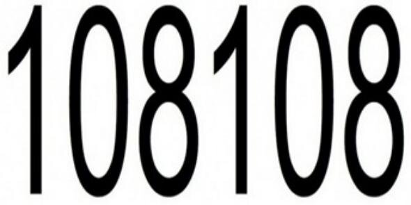 108 banner