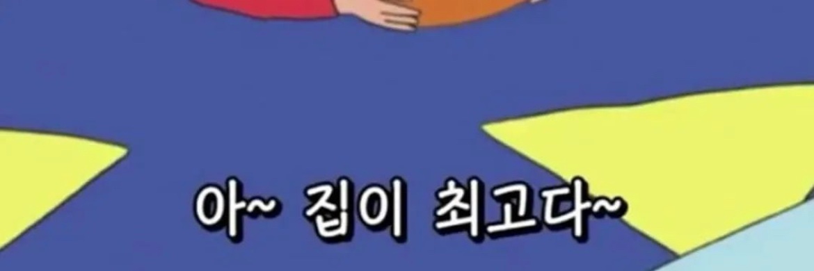 🤝최고 banner