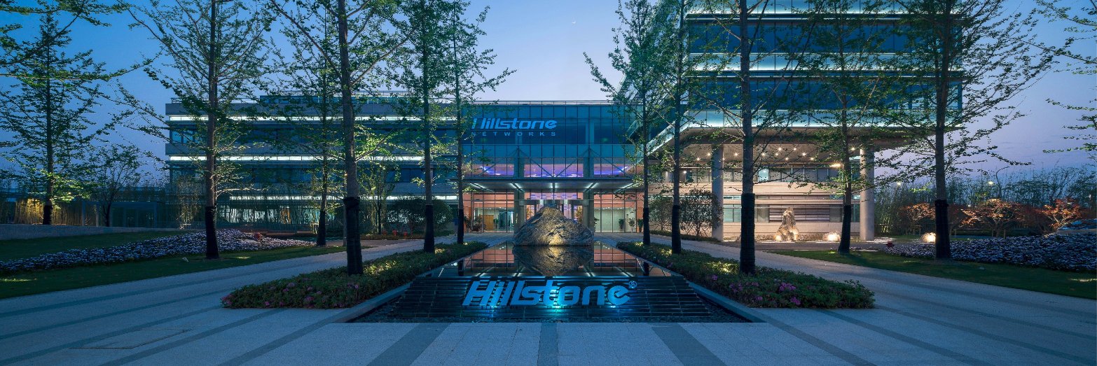 Hillstone Networks banner