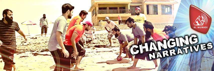 al_munadi's profile banner image