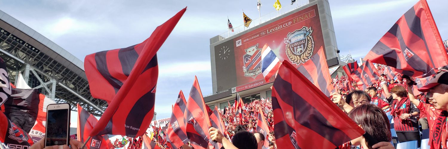 iP（鴨川亭ねぎ間）❤️🖤 banner