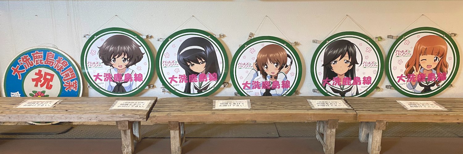 よっしー part II banner