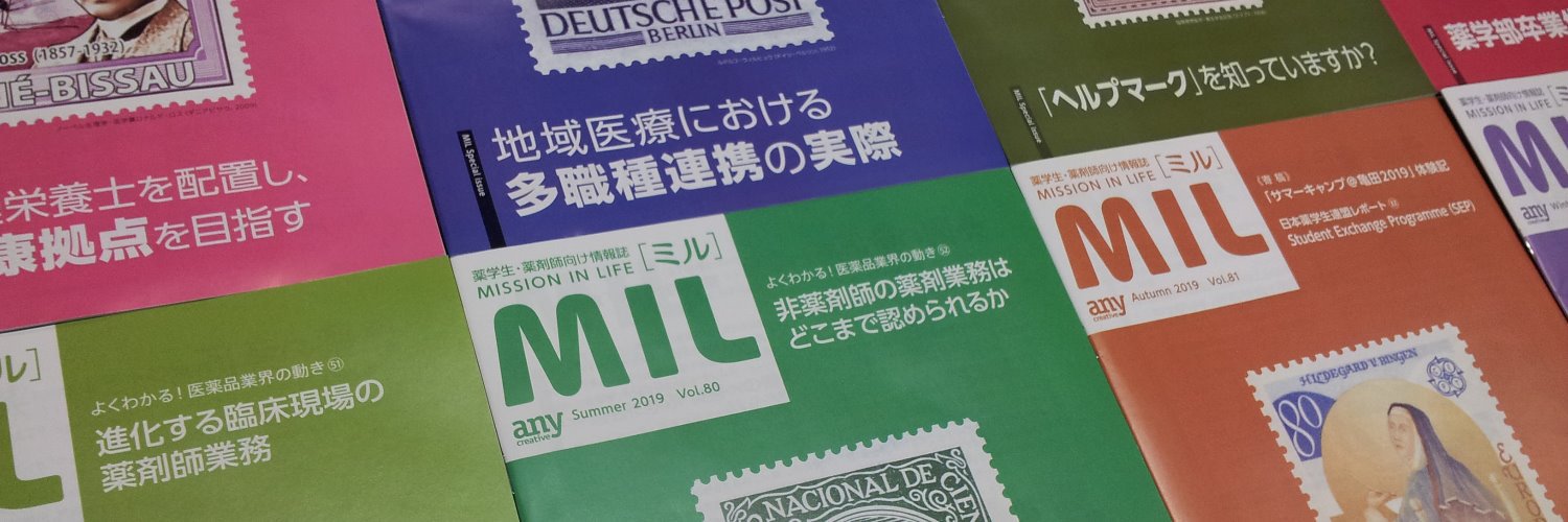 MIL編集部 banner