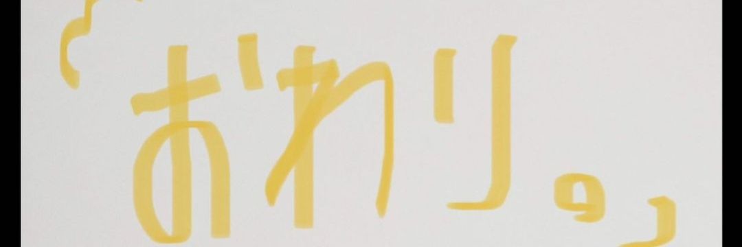 chihi4549's profile banner image