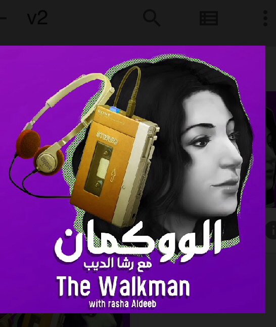 Rasha_eldib's profile banner image
