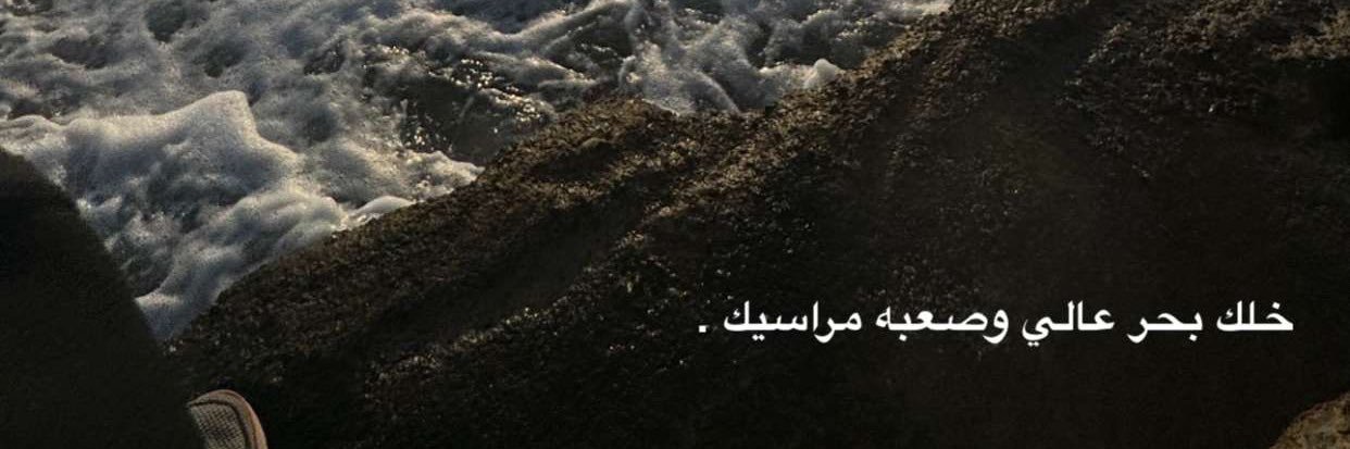 adhwaa_yah80's profile banner image