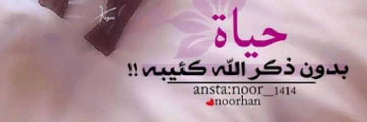 Daeaah's profile banner image
