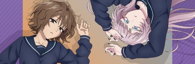 伊達政治@88の奇蹟 banner