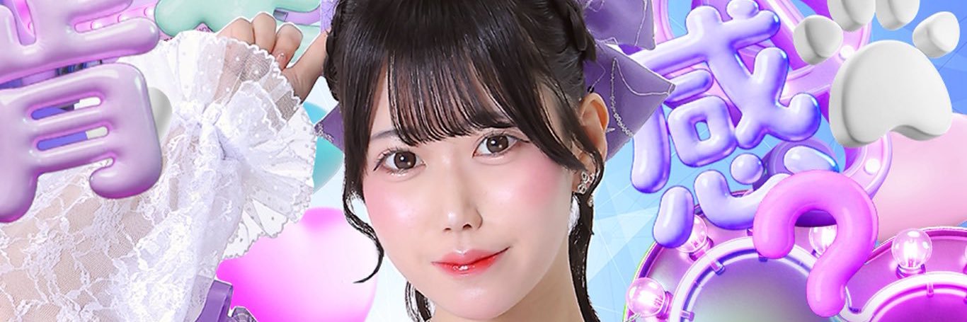 dicek0517's profile banner image