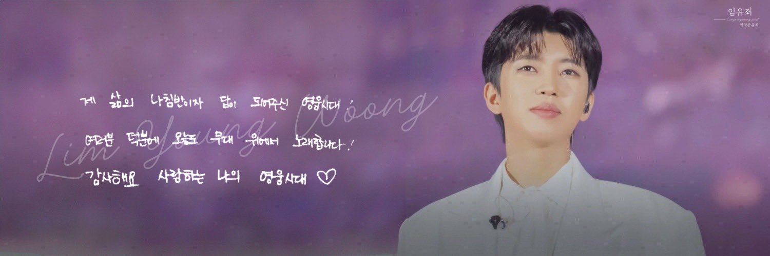 hae67's profile banner image