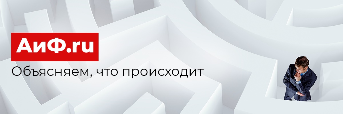 Аргументы и факты banner