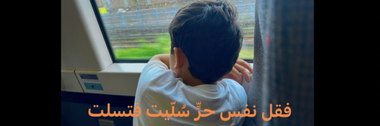 bo___yousef's profile banner image