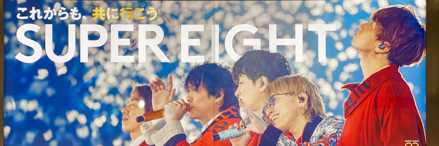 kadochi83's profile banner image