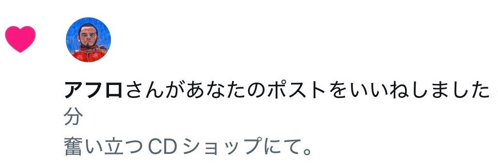 iKeeeeNtsu's profile banner image