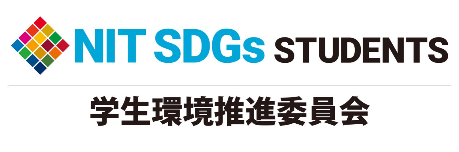 NITSDGsSTUDENTS's profile banner image