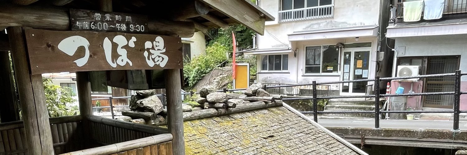 熊太郎マン banner