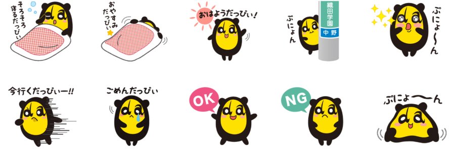 OdaOdappy's profile banner image