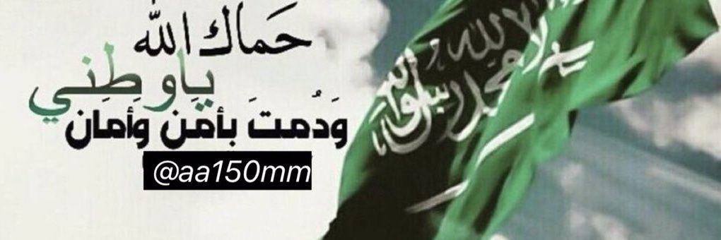 محمد banner