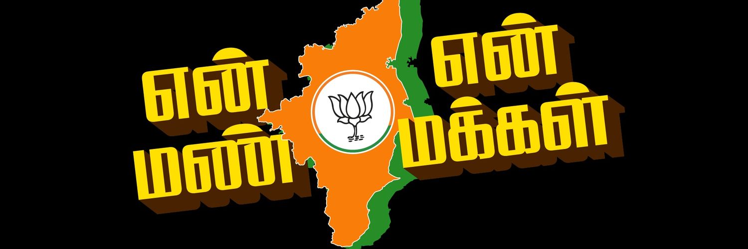 RMuthukumar18Ab's profile banner image