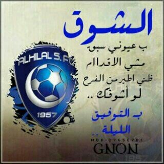 naif911772's profile banner image