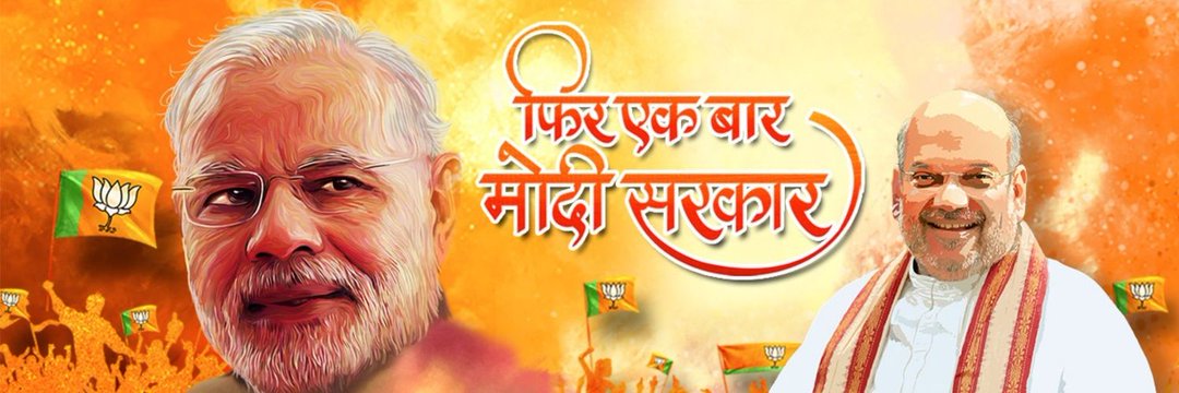 Manish Bhardwaj banner