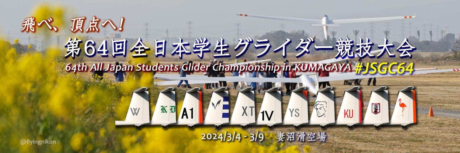 flyingnikon's profile banner image