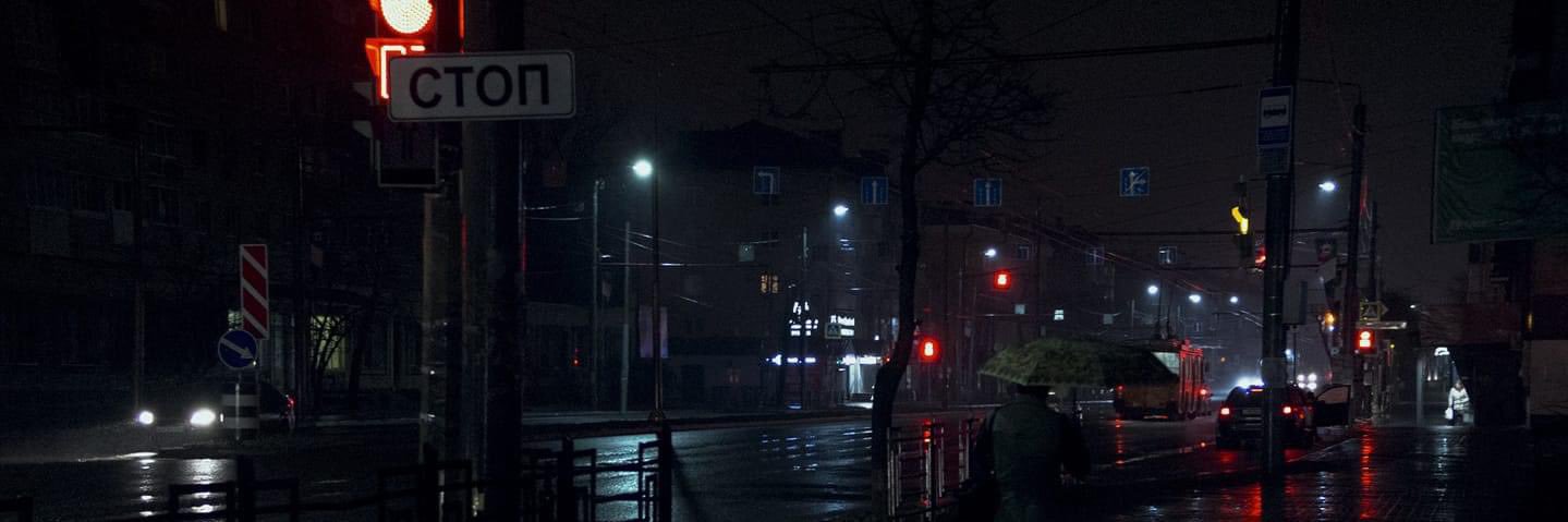 Совуша banner