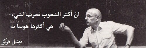 عنصوص banner