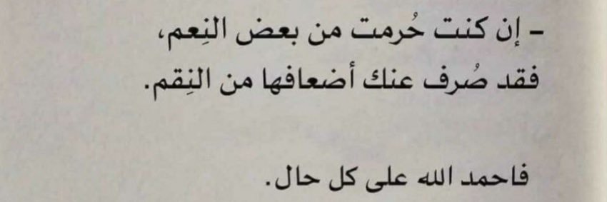 𝚂𝙰𝙰𝙳⋮³ banner