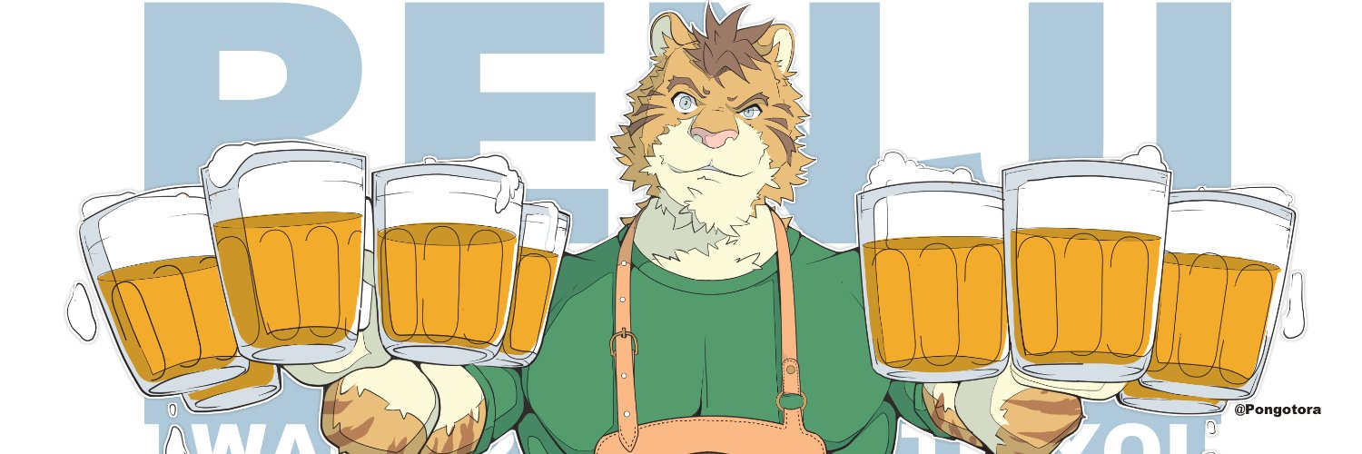 Pongotora's profile banner image