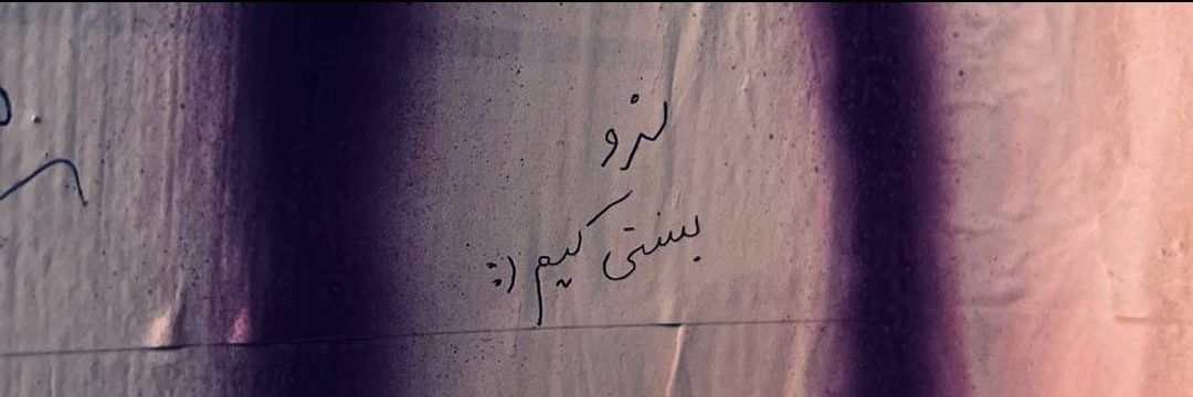 مُهَنــدِس banner
