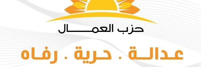 د. رلى الفرا الحروب banner