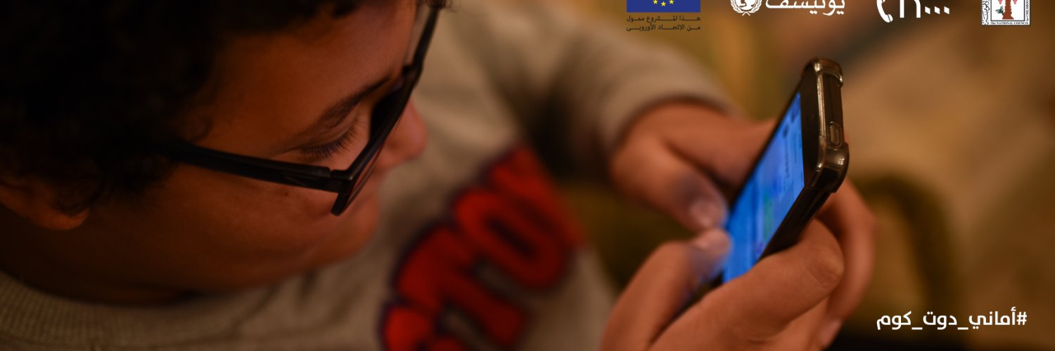 المجلس القومي للطفولة والأمومة banner