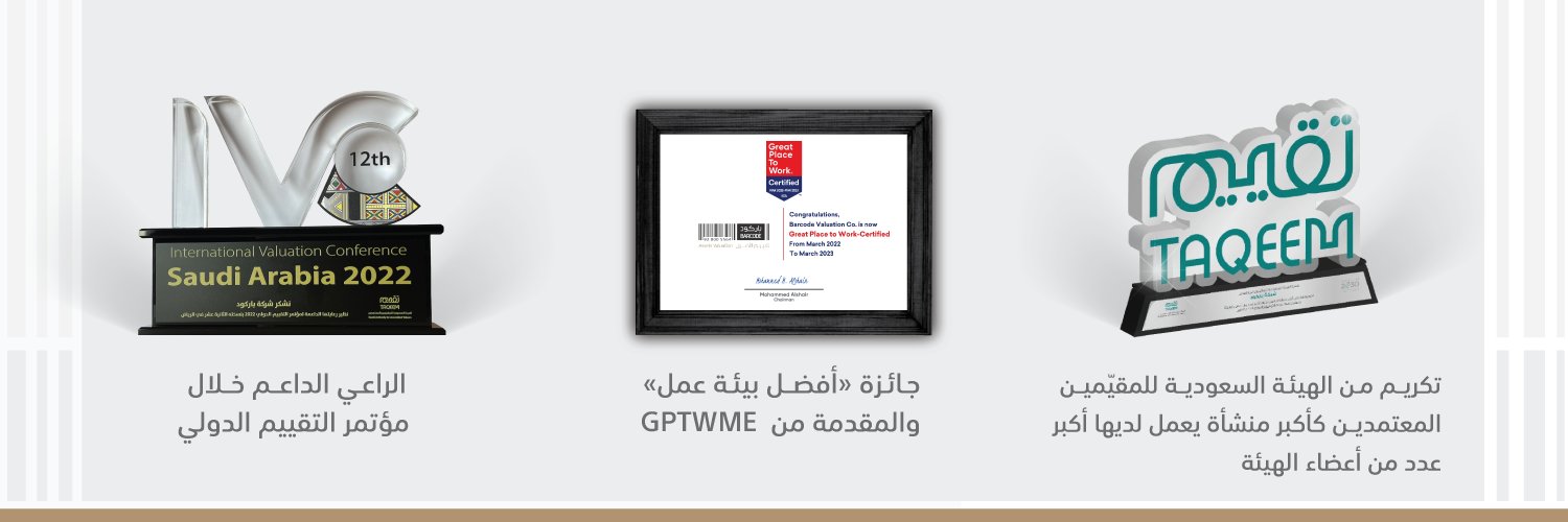 BARCODE_SA's profile banner image
