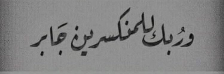 IBRAHIM1987ALBA's profile banner image