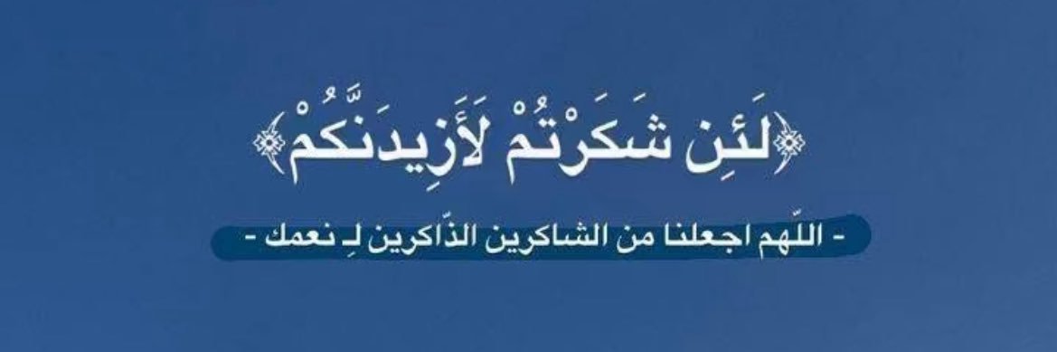 Bashayer_MBS's profile banner image