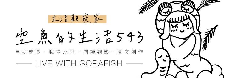 SORA_FISH's profile banner image