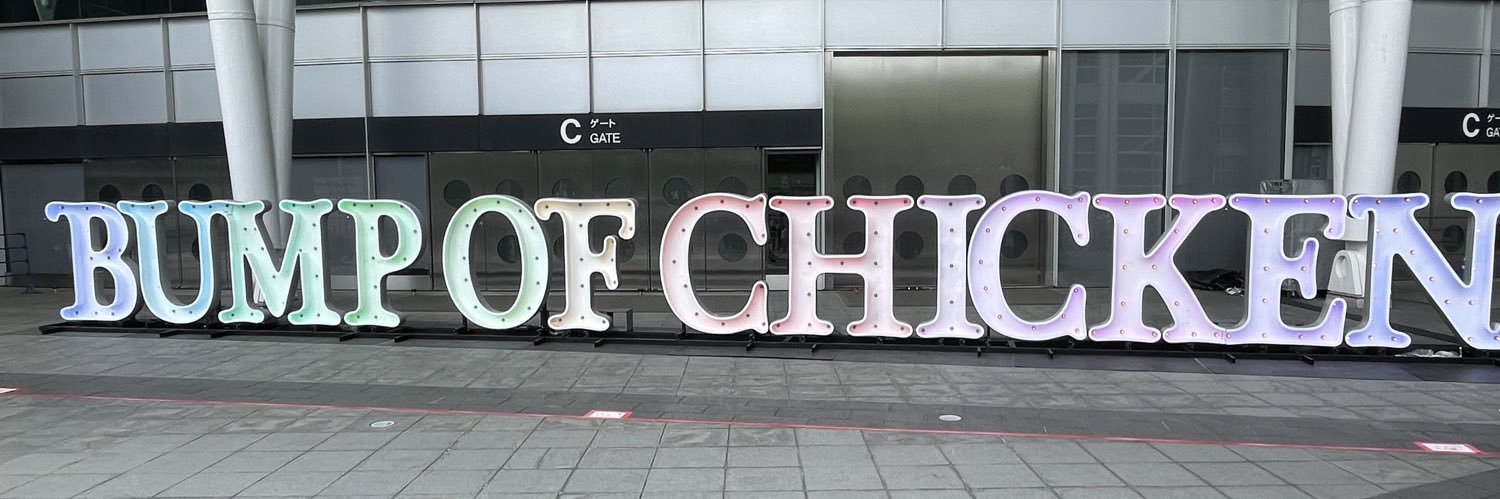 gaccccha's profile banner image