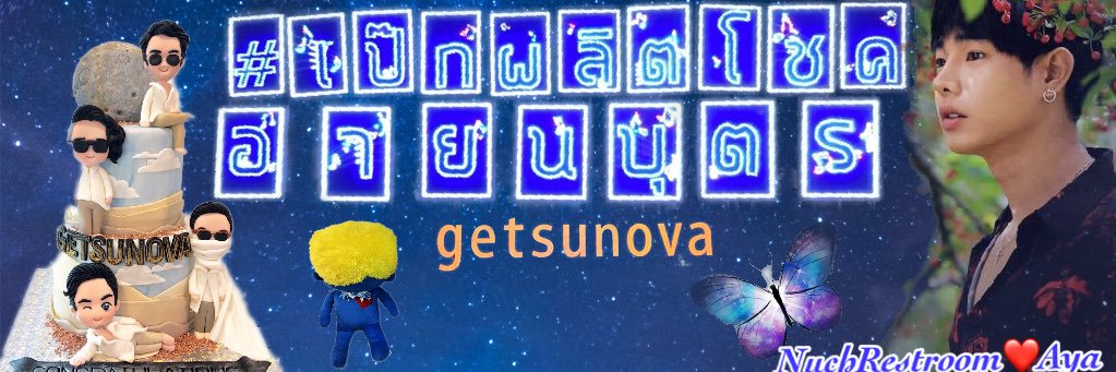 MhookungM's profile banner image
