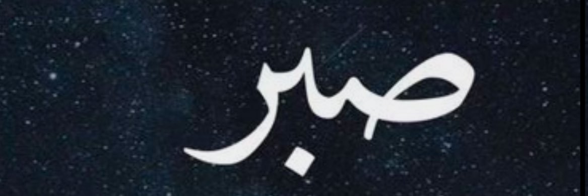 IamShayee_52's profile banner image