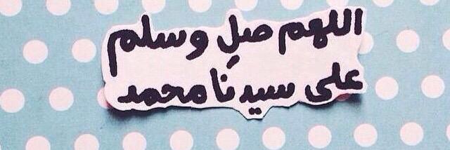 fatmaforyou's profile banner image