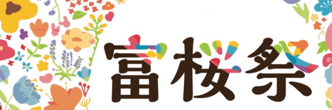 FUOSAI_NUIR's profile banner image