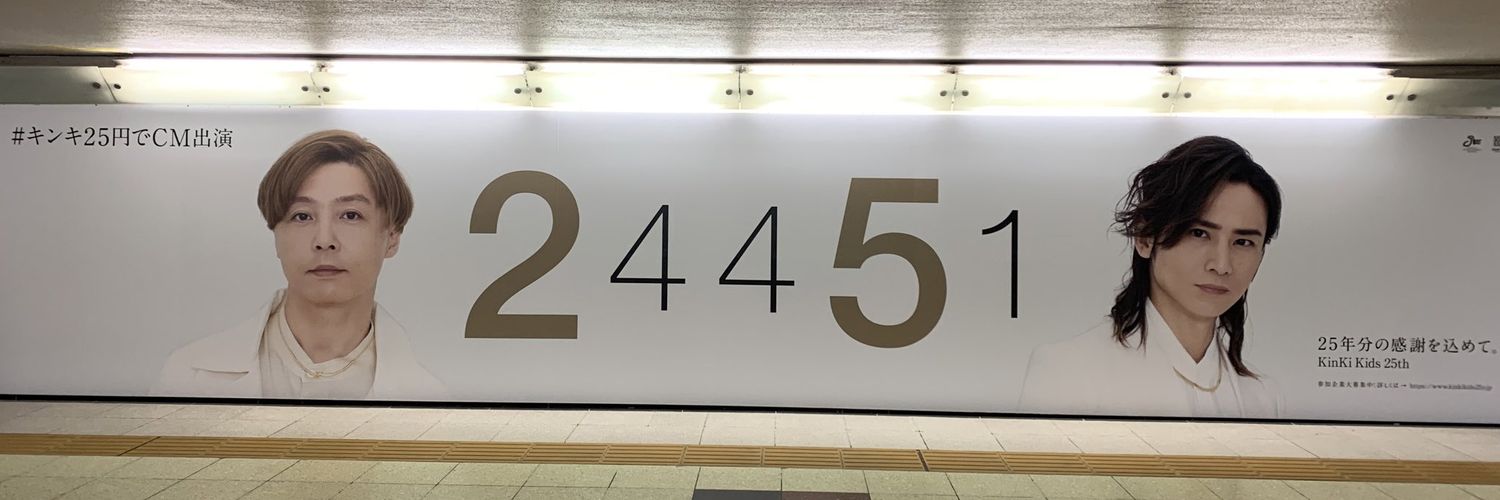 emi0107244's profile banner image