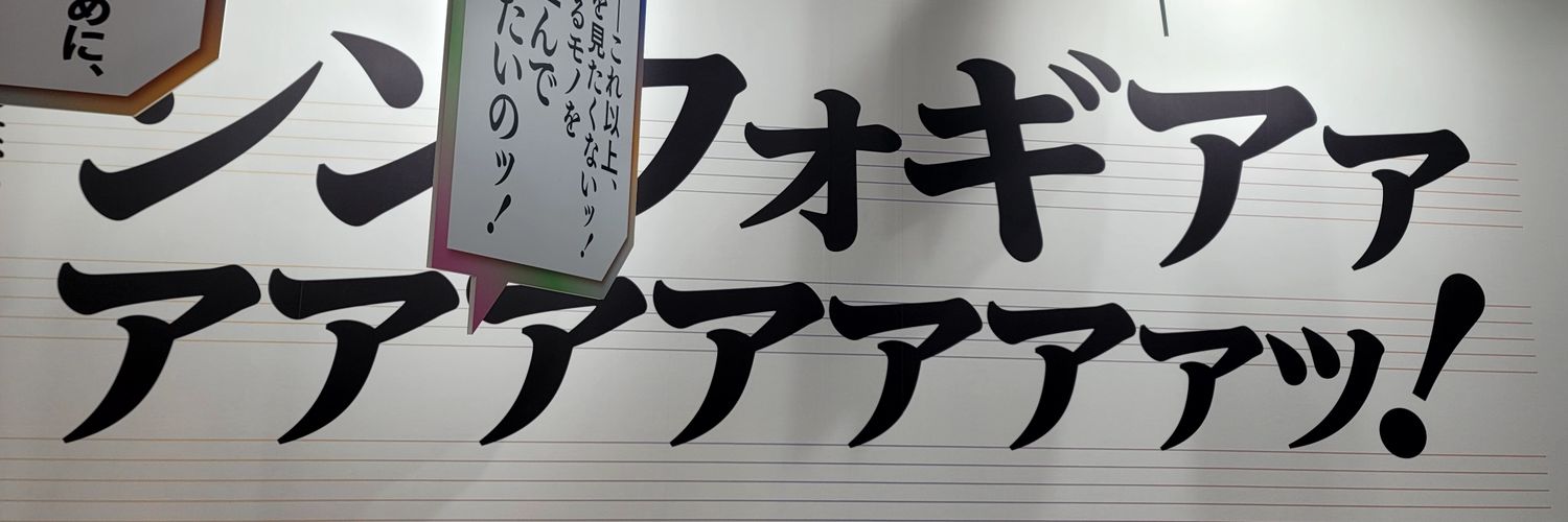 kikase_'s profile banner image