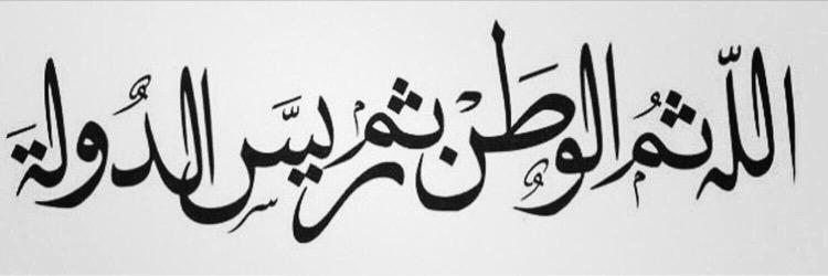 sbinhatem1's profile banner image